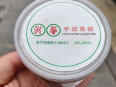 -洪馨椰子