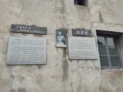 -会稽山峡洞漂流-上青古道