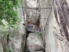 -崂山仰口游览区