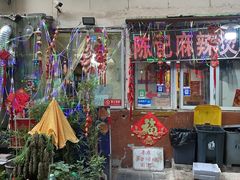 -陈记麻辣烫(浦口道店)