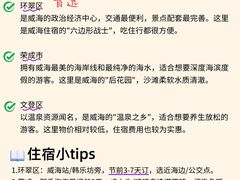 -幸福门