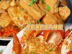 -小海豚•老字号海鲜餐厅(天涯店)