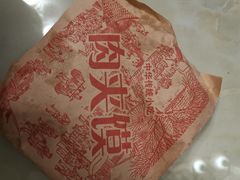 -许记糁馆(窑头路总店)