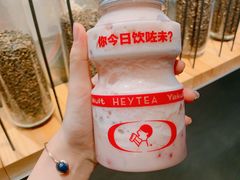 -喜茶(北京三里屯太古里店)