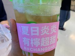 -柠季.手打柠檬茶(华创国际广场店)