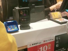 -元气寿司(新城市广场店)