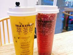 -萃茶师(琅西店)