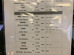 -英皇UA电影城(瑞虹天地月亮湾)