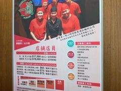 -一蘭拉面(铜锣湾店)