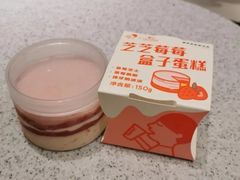 海盐柚子味无糖气泡水-喜茶(上海兴业太古汇店)