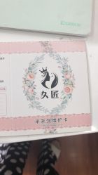 点击看大图 -久匠半永久纹眉