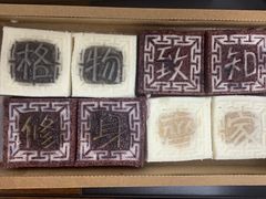 -阮大兴糕团(日月光中心店)