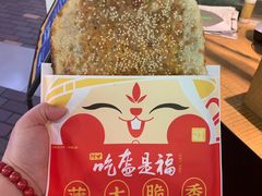 -阿甘锅盔(合生汇购物中心店)