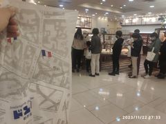 -都恩客(高岛屋百货店)