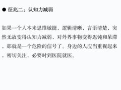 -上海嘉宁·心理咨询中心