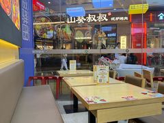-食米家拌饭(梅溪新天地店)