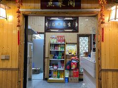 -李东农庄(中南百草园地标店)
