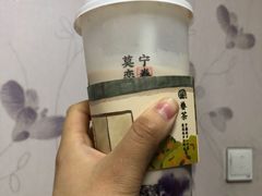 -眷茶(大卫城10楼店)