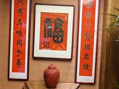 -祥福村