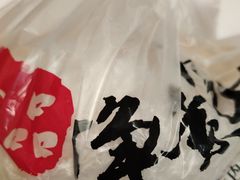 -一品净素包子(旬阳路店)