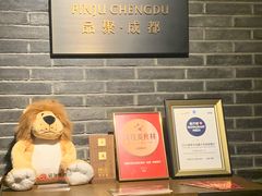 -成都钓鱼台精品酒店-品聚·成都餐厅