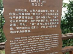 -武隆天坑寨子景区