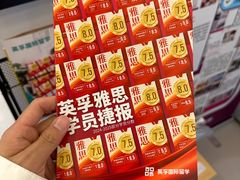 -英孚教育青少儿英语(长宁来福士中心)