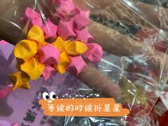-海底捞火锅(青山湖万达夜宵主题店)