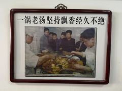 -陈记卤煮小肠