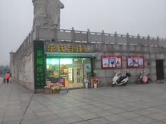 -咸阳湖景区-统一广场