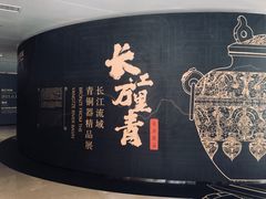 -盘龙城遗址博物院