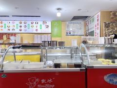 -陈氏冰粉(龙山中学店)
