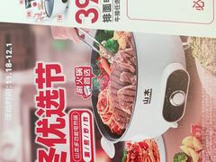 -必胜客(龙湾万达店)