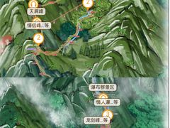 -安徽天堂寨风景区