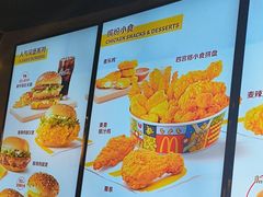 -麦当劳(平和堂店)