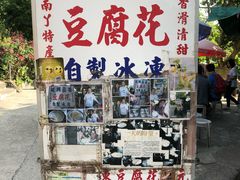 -南丫岛