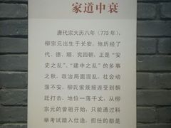 -柳侯公园
