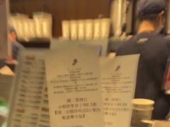 -茶理宜世(东方宝泰店)