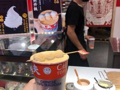 -半仙豆夫(安东老街店)