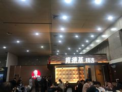 -肯德基(南京站A2检票口楼上)