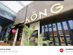 -KŌNG胶东小馆·酒馆(华熙店)