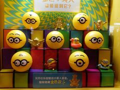 -麦当劳(贵和购物中心B1店)