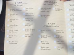 菜单-夏宫中餐厅(静安香格里拉店)