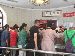 大堂-老杨家熟食店