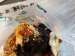 -清真·白记年糕(牛街北口店)