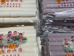 -大润发(国兴店)