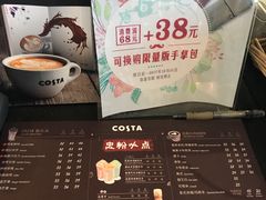 -COSTA COFFEE(丰联广场店)