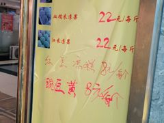 -清真老西北角温记粘食店(长沙路店)