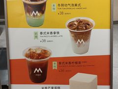 -M Stand(南京新街口金鹰店)