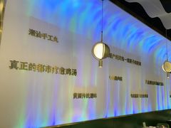 -烹然四季椰子鸡火锅(姚家园万象汇店)